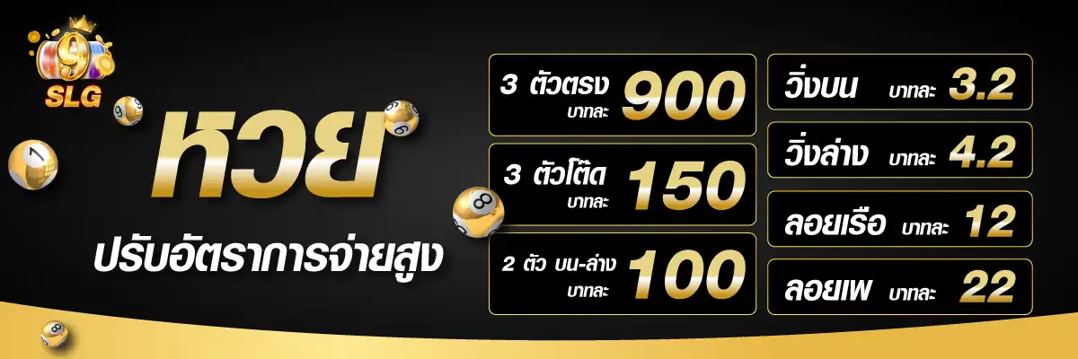 9SLOTGAME เครดิตฟรี
